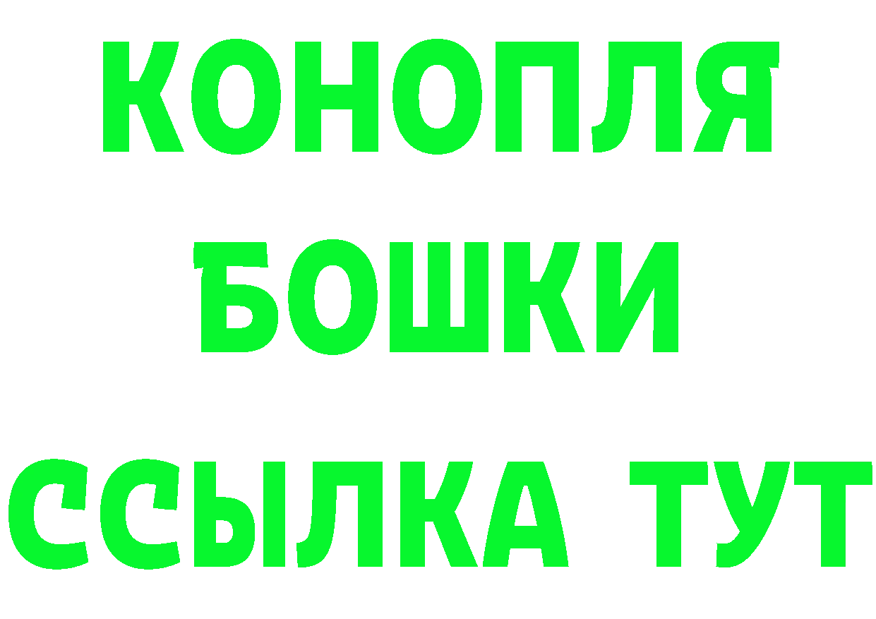 ГАШИШ хэш как войти даркнет MEGA Ульяновск